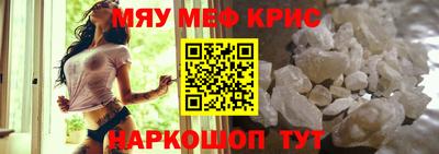 винт Камышлов