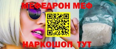 винт Камышлов