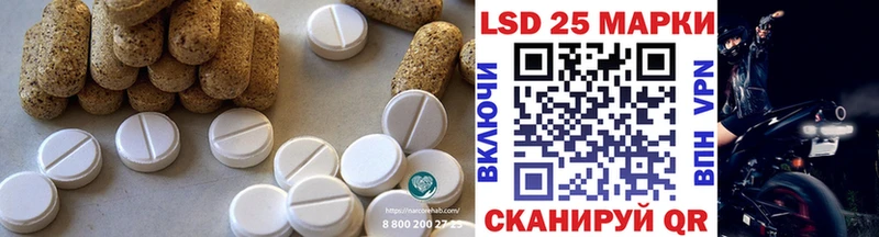 LSD-25 экстази ecstasy Прокопьевск