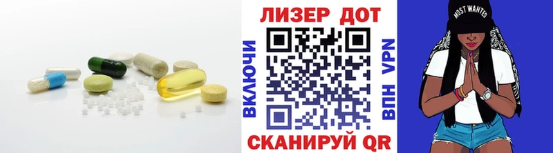 Лсд 25 экстази ecstasy  Прокопьевск 