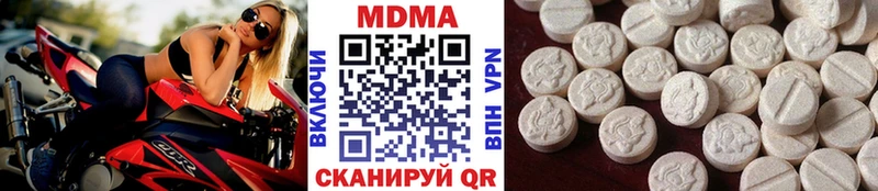 MDMA молли  купить наркотики цена  Прокопьевск 