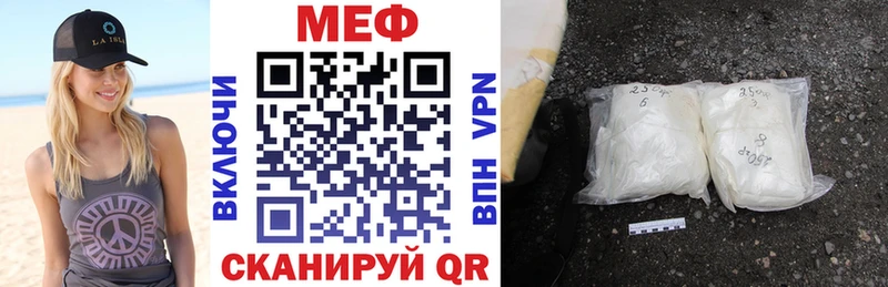 Мефедрон кристаллы  Прокопьевск 