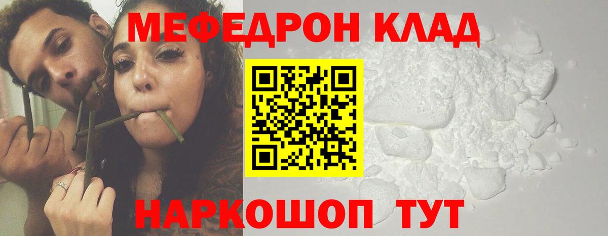 МЕФ  Прокопьевск