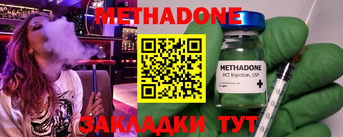 Cocaine  ГАШИШ  Конопля  Вход с VPN  Прокопьевск  Мефедрон  