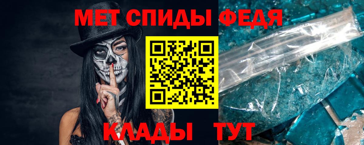 Метамфетамин Декстрометамфетамин 99.9% Прокопьевск