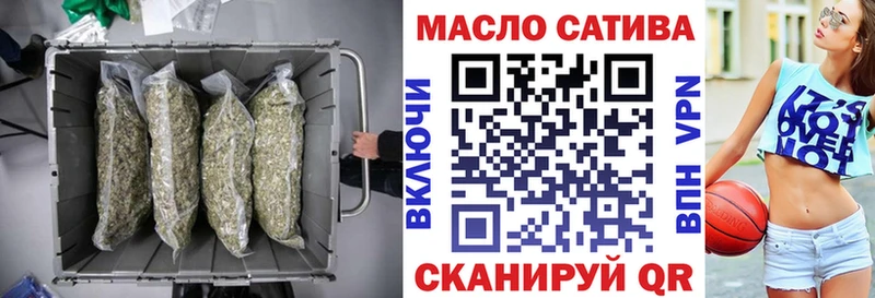 omg вход  Прокопьевск  Дистиллят ТГК гашишное масло  магазин продажи  
