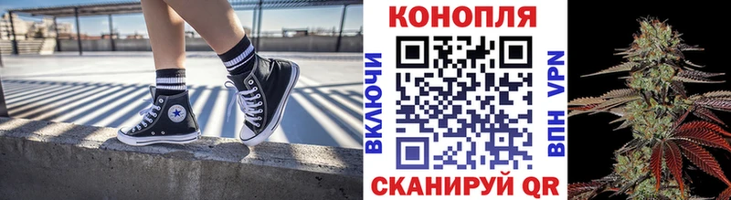 Конопля планчик Прокопьевск