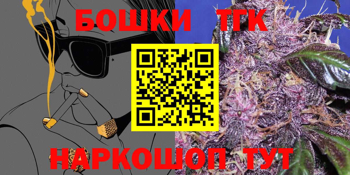 Конопля Amnesia  Шишки марихуана семена  Прокопьевск  МАРИХУАНА Ganja  Вход с VPN 