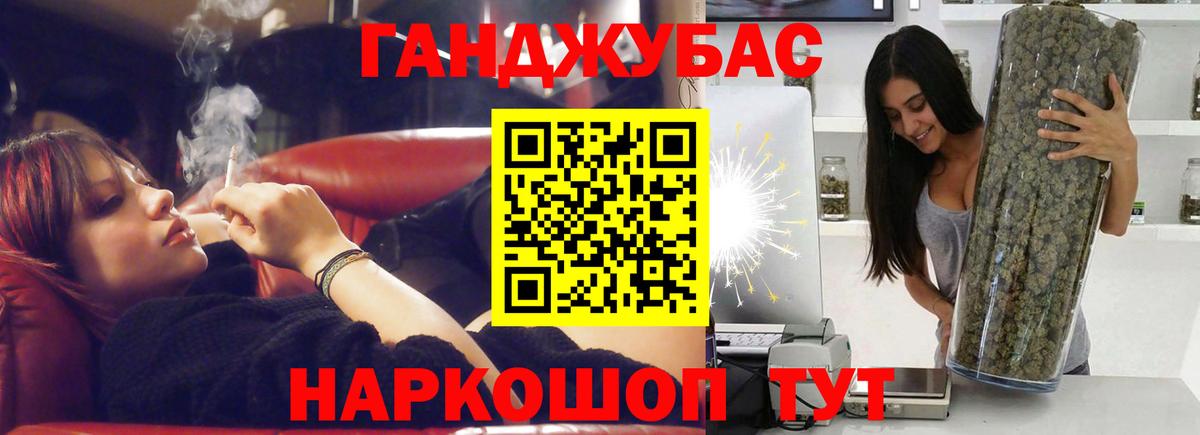 Шишки марихуана AK-47 Прокопьевск